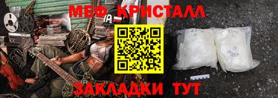 таблы Азнакаево