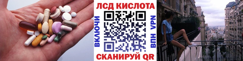 где купить наркоту  Североморск  LSD-25 экстази кислота 