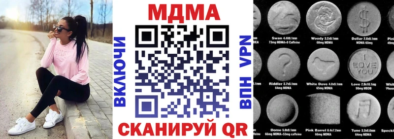 MDMA молли  Североморск 