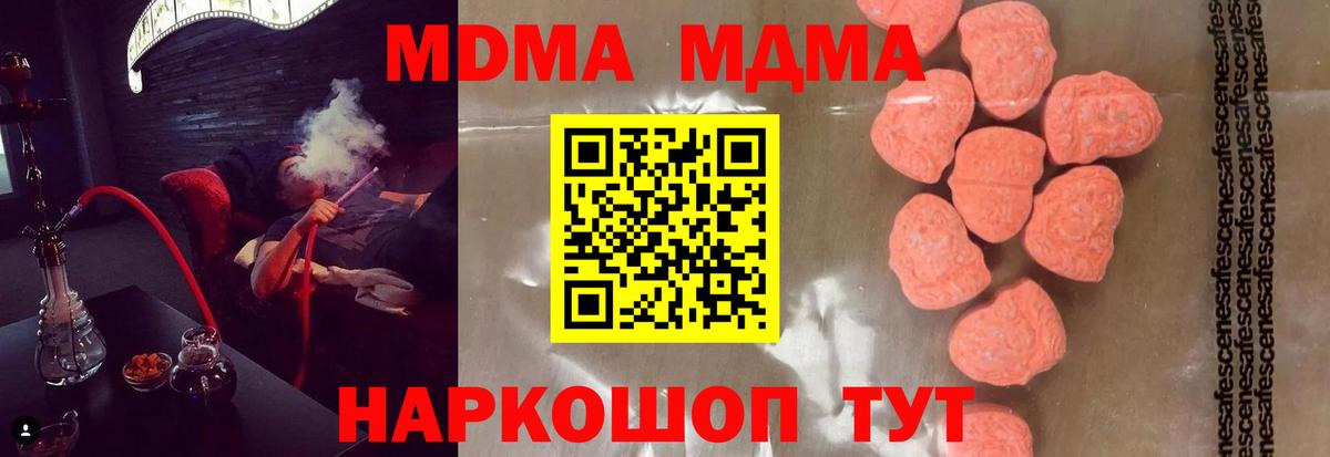 МДМА VHQ Североморск