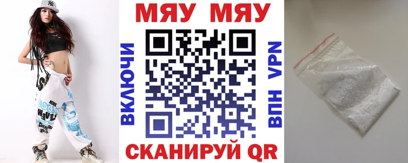 МЯУ-МЯУ мяу мяу  Североморск 