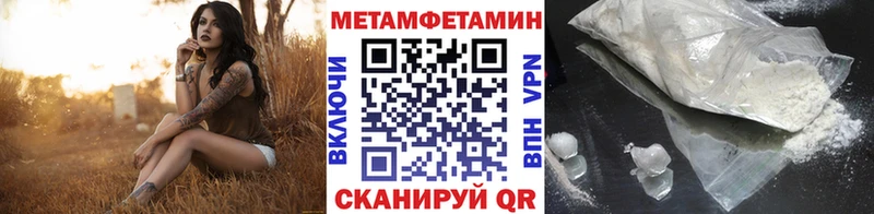 Метамфетамин кристалл  Североморск 
