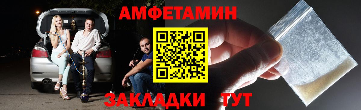 Первитин пудра  Вход с VPN  Североморск  Первитин пудра 