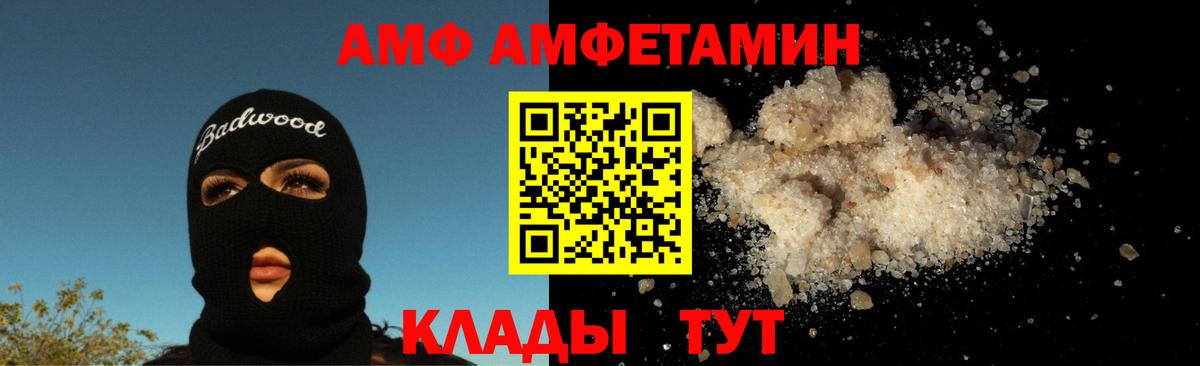 APVP СК кристаллы  ГАШ  Марихуана  Вход с VPN  МЕФ кристаллы  Североморск  КОКАИН  MDMA 