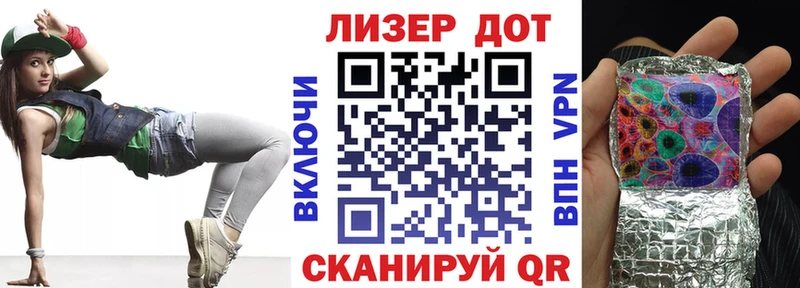 наркотики  Североморск  сайты даркнета телеграм  Марки NBOMe 1500мкг 