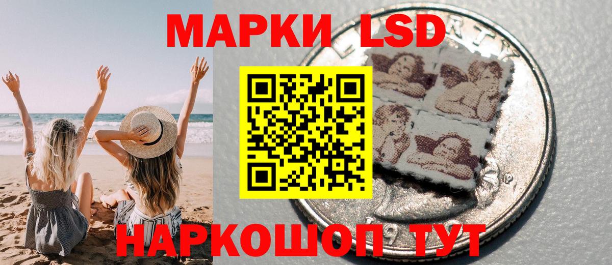 Марки N-bome 1500мкг  Наркотические марки  Североморск  Вход с VPN 