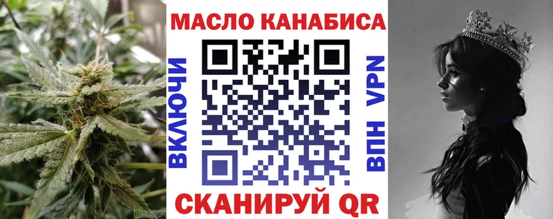 ТГК вейп  ОМГ ОМГ как зайти  Североморск 