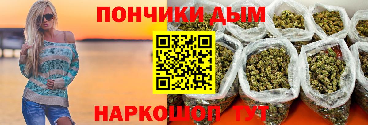 Североморск  Канабис MAZAR  Вход с VPN  Канабис SATIVA & INDICA  Бошки марихуана ГИДРОПОН 