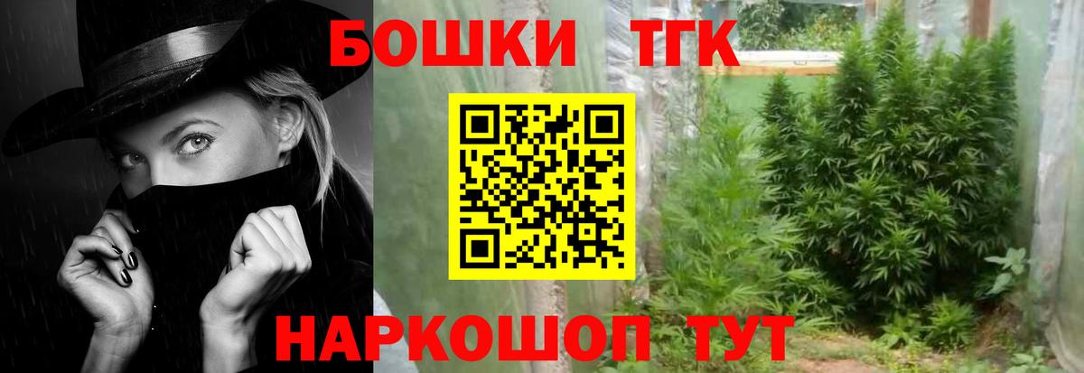 Марихуана SATIVA & INDICA Североморск